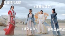 【神隐小分队】这一段真的好可爱