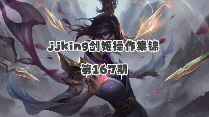 Kumpulan Kontrol JJKing Sword Maiden Episode 167