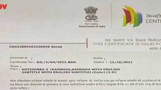 KOTIGOBBA 3 INDO SUB|2021