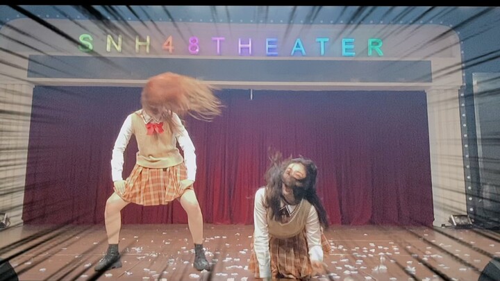 《逐梦演艺圈》snh48 -王秋茹 冯雨停（王大锤组合）