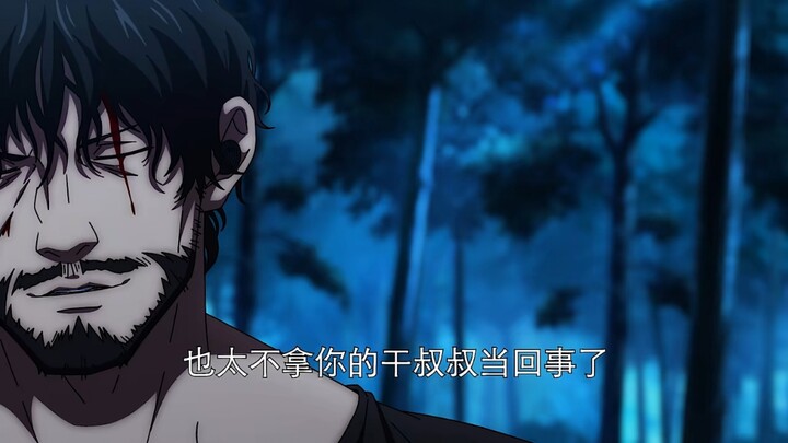 Under One Person: Is Ma Xianhong a hedgehog? He can sting people from anywhere?