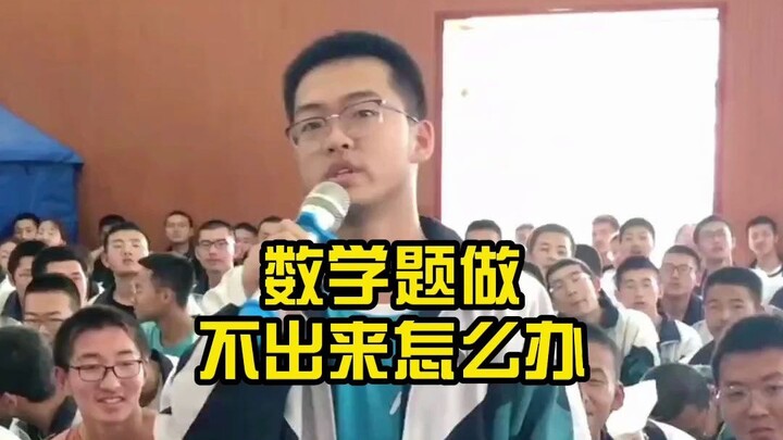 Làm thế nào khi không thể giải được bài toán?