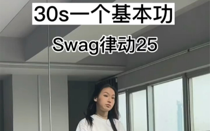 还有人不会这个吗 快学！