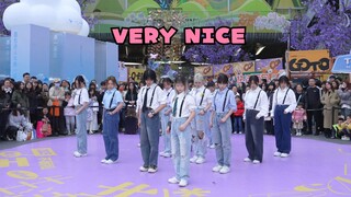 【路演】屋嫩儿那马俩~  VERY NICE-seventeen【KDC随机舞蹈】