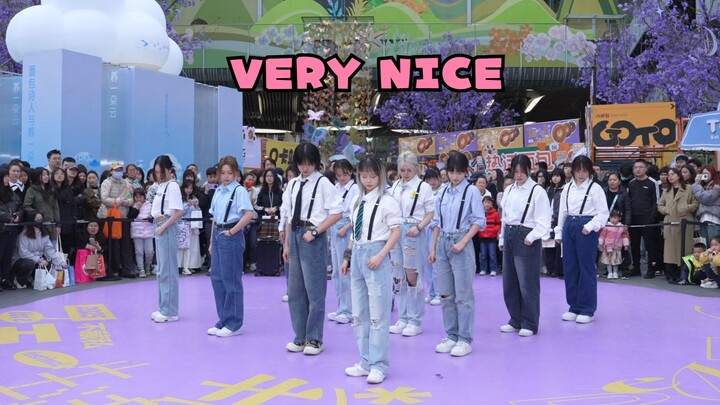 【路演】屋嫩儿那马俩~  VERY NICE-seventeen【KDC随机舞蹈】