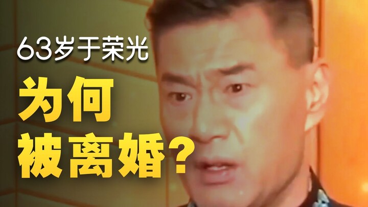 Ư Dung Quang mãi không hiểu nổi: 35 năm hôn nhân, ông chưa từng dính bất kỳ tin đồn tình ái nào; tiề