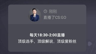 CSGO载入史册的ECO翻盘！解说激动得当场下播