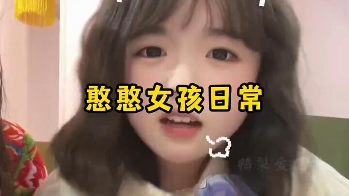 “憨憨女孩的搞笑日常”