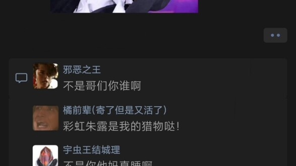 橘前辈 再带我们发动一次神之怒罢