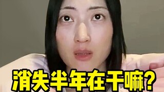 Tôi giả vờ xong rồi! Tôi đã nghỉ ngơi nửa năm rồi và tôi bỏ cuộc!