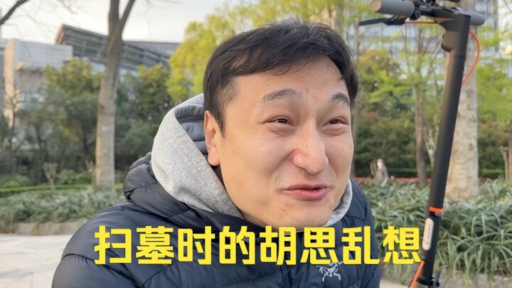 Lễ Thanh Minh đã qua rồi, kể vài câu chuyện cười về địa ngục… [tv_đánh thẳng vào mặt]