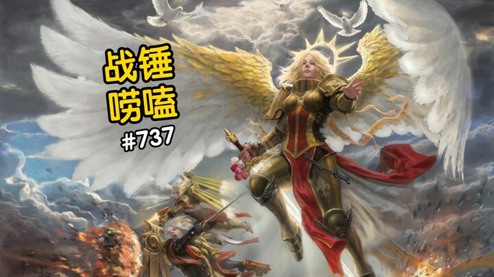 战锤40K死后灵魂真能回黄金王座吗？