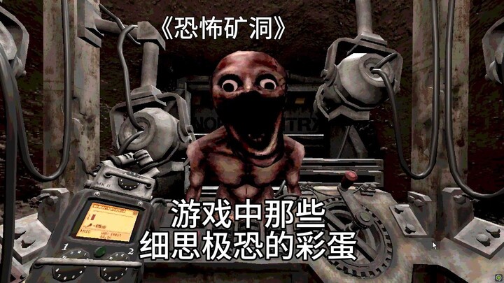 Trong “Hang Mỏ Kinh Dị”, góc nhìn tự do bất ngờ phát hiện bộ biểu cảm bí mật mà ekip sản xuất đã giấ