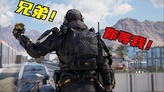 【速凌】兄弟！你等我！！