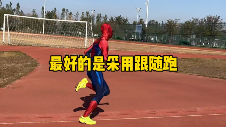 كيف تجري مسافة 1000 متر وكيف توزع طاقتك؟