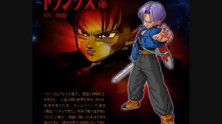 DBZ - Future Trunks Theme