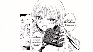 เพื่อนสมัยเด็ก? ขอบาย! ชีวิตไฮสคูลของผมกับยัยตัวท็อปจอมแสบ เริ่มจากการ ‘ตัดขาด!’ (ตอนที่ 5 )