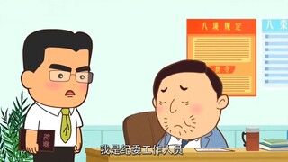 被调查后他决定改过自新
