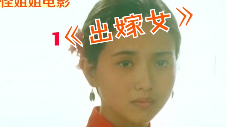 Five Girls Make a Pact to Join Each Other in Death in Pursuit of Happiness | Drama Film 1