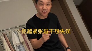 打不过去我都不甘心睡觉！