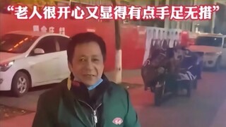 “湖南....陪一根........”