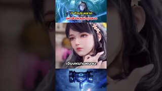7 ตัวประหลาดแห่งสือไหลเค่อรุ่นที่สอง