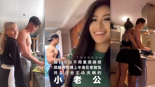 يمكننا أن يكون لدينا زوج يطبخ في المنزل عاري الصدر ويغسل الأطباق دون أي مشكلة.