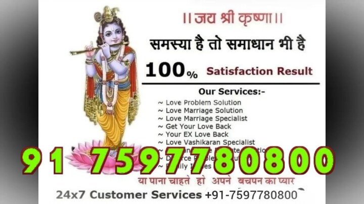 vashikaran on husband Solapur 91-7597780800 vashikaran love spells Chandigarh