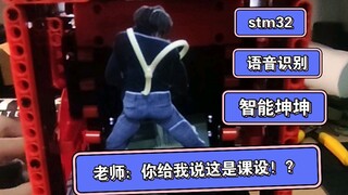 课设就做了这么个阴间玩意？！