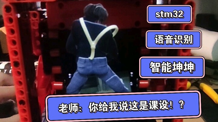 课设就做了这么个阴间玩意？！