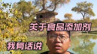 这条视频可能会引起很多人的谩骂，但是我想了想还是选择发出来。