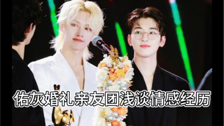 [Phiên đặc biệt phụ đề 6+1 2] “Yêu một người là điều ấm áp nhất trên đời.”