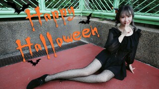 【蕾小蕾】Happy Halloween❤小鬼来敲门～不三连就捣蛋❤を踊ってみた