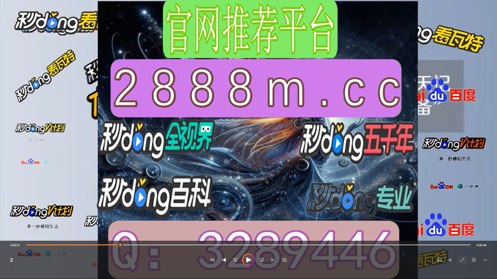 秒懂科普)福彩快/3技巧100准网【2888M.CC】