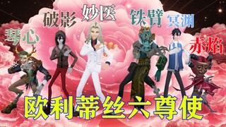 你说你惹他们干嘛？