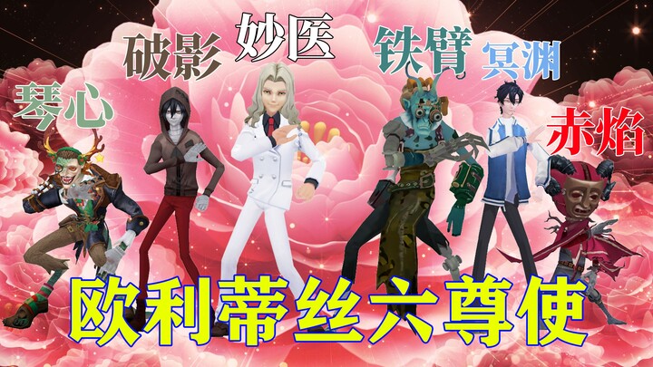 你说你惹他们干嘛？