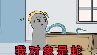 如果你发现自己帅气的对象是蟑螂变得，你会分手吗？