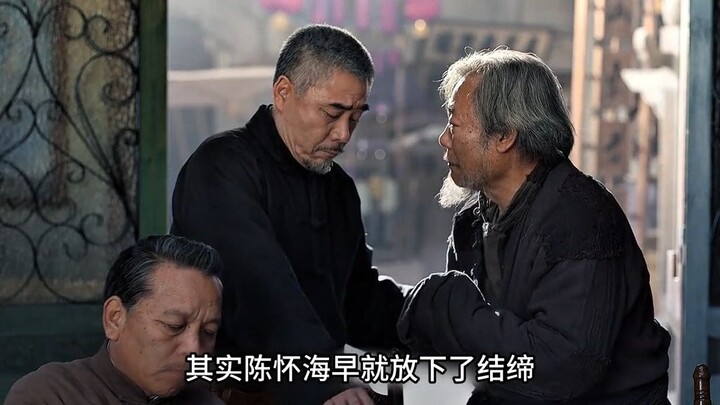 Cái kết viên mãn của Quán Rượu Cũ