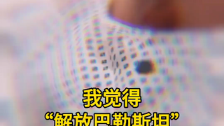 ［补］小孩子不能看的低俗笑话 P1