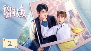 My Kung-fu Girlfriend s1-ep2