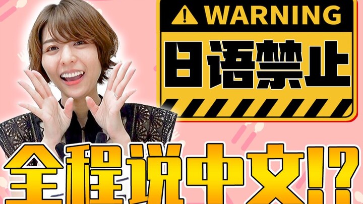 [Aki Toyosaki] Fluent in Chinese? The changes that occurred after the Japanese voice actress joined 