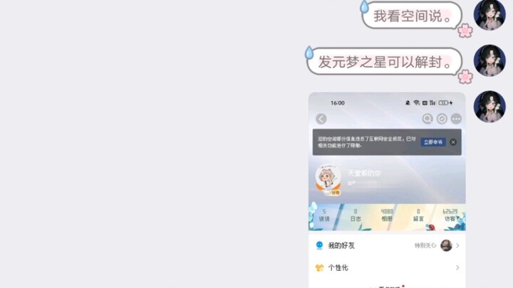 เมืองดรีมสตาร์ปลดแบนแล้ว! พื้นที่ที่ฉันถูกแบนมาสองปีได้กลับคืนมาแล้ว!