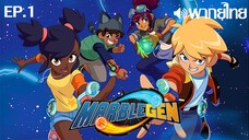 Marble Gen พากย์ไทย(True Spark Jump) ตอนที่ 1