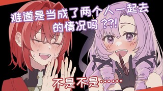【3D联动】莎乐美大小姐想让我认输【安洁/莎乐美】