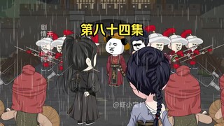 第八十四集 安西军守孤城，王舜臣之威！
