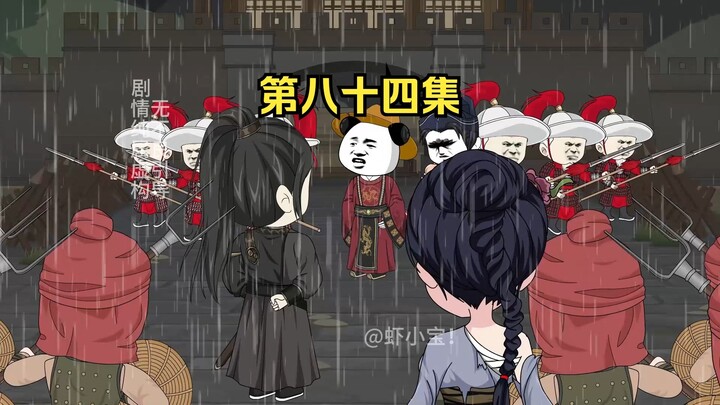 第八十四集 安西军守孤城，王舜臣之威！