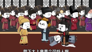 李渊在朝堂上的疯狂！