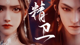 “你与我先谈养心殿，后拜瀑淋身……”