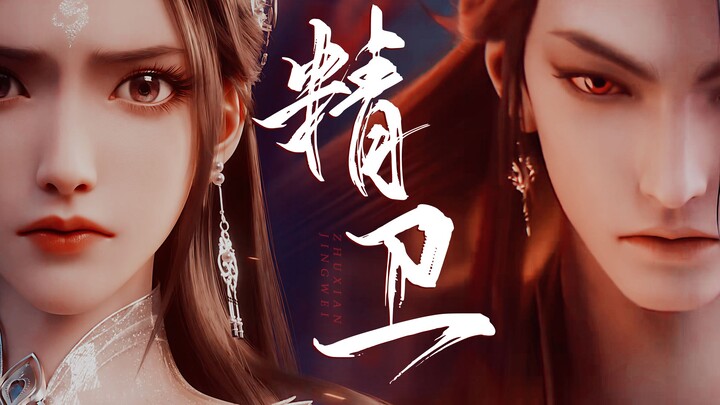 “你与我先谈养心殿，后拜瀑淋身……”