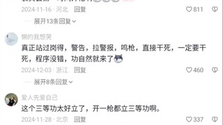 In a moment of urgency, the new recruit fired his gun and unexpectedly earned a third-class merit.